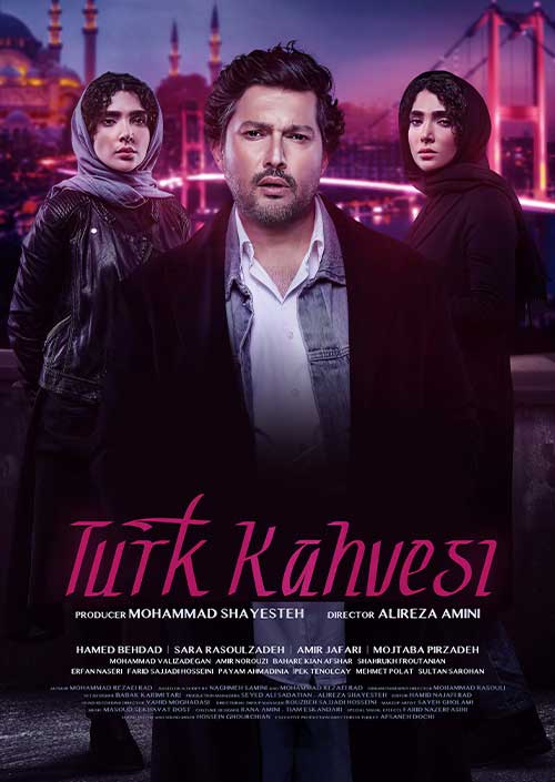 Turk Kahvesi
